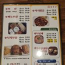 홍장군 | 창원 상남동맛집 홍장군 다녀온 후기(메뉴, 가격, 주차정보)