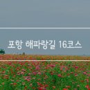 동빈추어탕 이미지