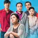 연극 만리향 | 연극 '만리향' 관람후기