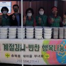 계절반찬 이미지