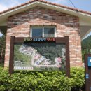 문장대 오토캠핑장 이미지