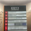 이삭토스트운정산내 이미지