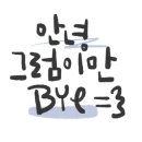 뉴탑플러스