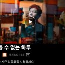 소소한밥상 | 소소한 토요일의 일상(아침밥상추천, 메롱바 맛 후기, 구매방법, 넷플릭스 추천 중드)