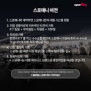 [종로구] 서울 최고의 오피스 상권에서 트레이너 마지막 한 분 추가 구인합니다!! 이미지