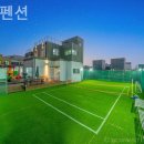 슈슈펜션 이미지