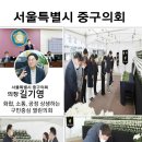 서울중구청 앞 이미지