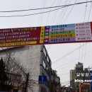홍굴래 네이버블로그