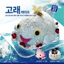 배스킨라빈스연일