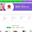 배트맨 딜리버리 이미지