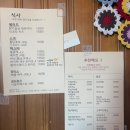 향교옆길 | [통영] 고즈넉한 분위기 속 통영 파스타 맛집 '돌담'