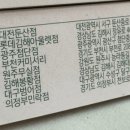 크리스피크림부천커미서리