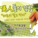 더좋은김밥 이미지
