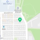 유모차카시트 세탁 뽀송 동탄점 이미지