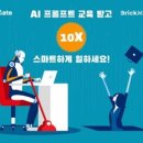금호엔지니어링 이미지