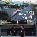 청류푸드 이미지