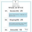 더게이트스파
