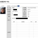 화순FM 정종환선수 / 김원중선수 / 손병남선수 등록완료 이미지