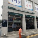 크리스피크림도넛마산 이미지