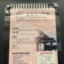 솔빛음악학원 이미지