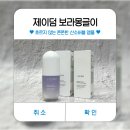 보라1통 이미지