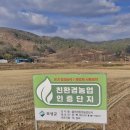 친환경 이미지
