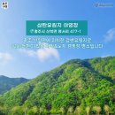 삼탄유원지화장실(1) 이미지