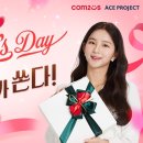 에이스모델매니지먼트 엑스포츠뉴스