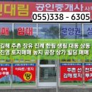 신대림공인중개사사무소 이미지