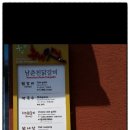 정성춘천닭갈비 이미지