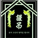 나눔의전서비스