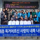 금산로타리 이미지