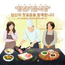 미션나라 이미지