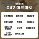 일로와쥬