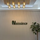 서래 네송스 산후조리원 | 서초 네송스 산후조리원 투어 장단점, 계약 후기 임신 8주차