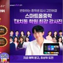 태현공부방 이미지