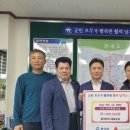 흥덕하모니협동조합