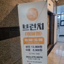 옥계북로-16 | 구미 옥계동 유일한 브런치뷔페카페, 카페인