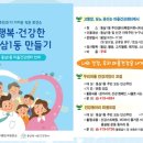 동삼3동-2 이미지