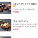 명륜진사갈비당동점 이미지