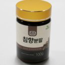 항진농원