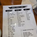 이백집 | 송파 송리단길맛집 스시이백 회전초밥집 | 단새우 우니 안키모