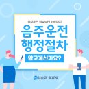 이수진 행정법률 행정사 사무소 이미지