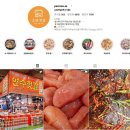 진가식품 | 맛으로 소문난 광주 젓갈 맛집 연수식품, 전국 배송까지
