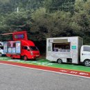 푸드트럭존 이미지