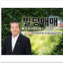 부동산멘토공인중개사사무소 이미지