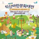 마한문화 이미지