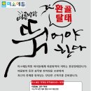 미소에듀 이미지