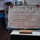 때때로막창 네이버블로그