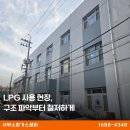 신인동행정복지센터 이미지